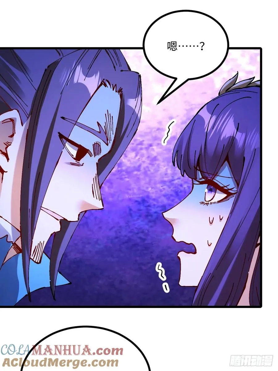 第25话 第22页