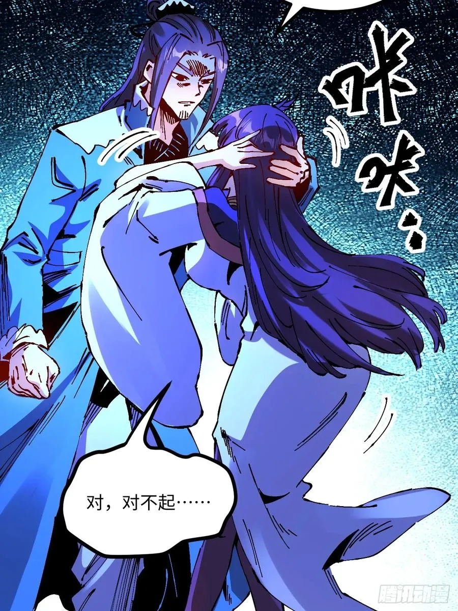 第25话 第27页
