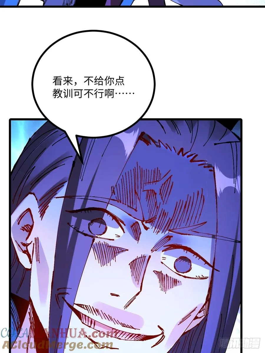 第25话 第28页