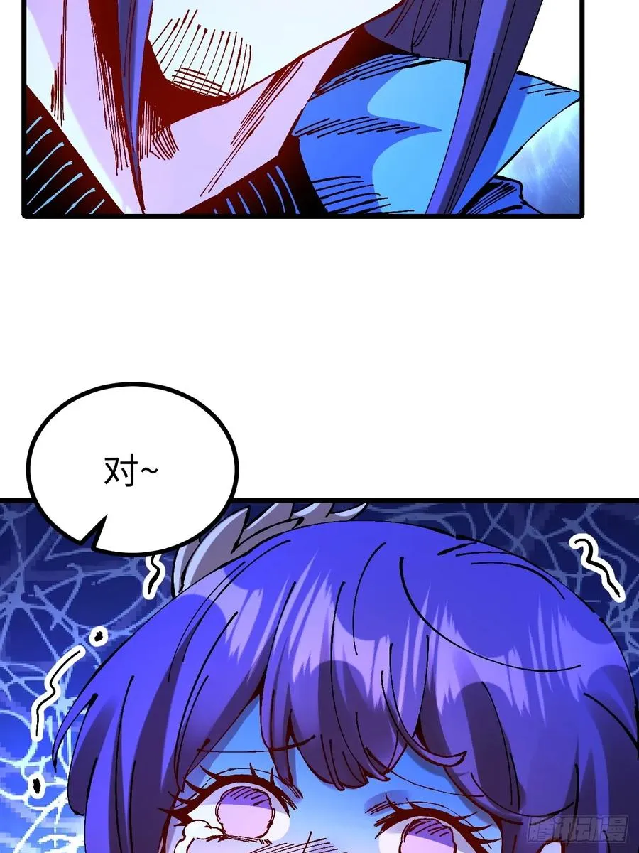 第25话 第29页