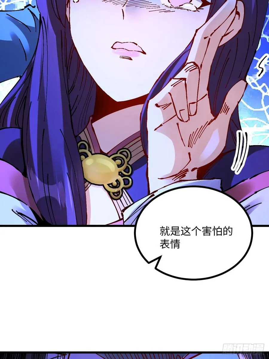 第25话 第30页