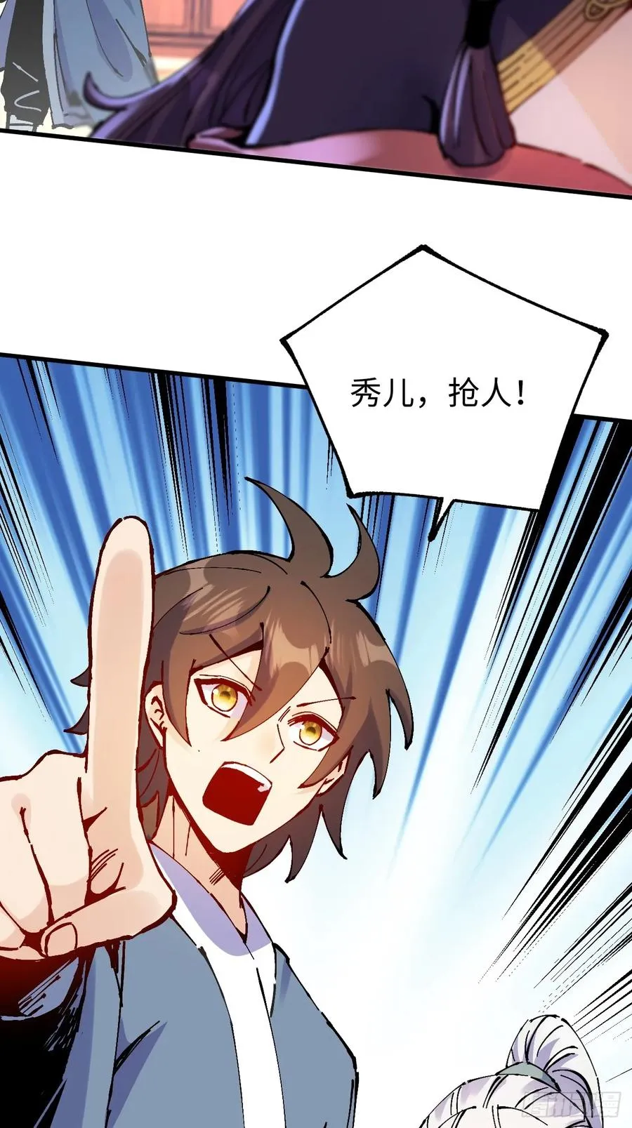 第25话 第35页