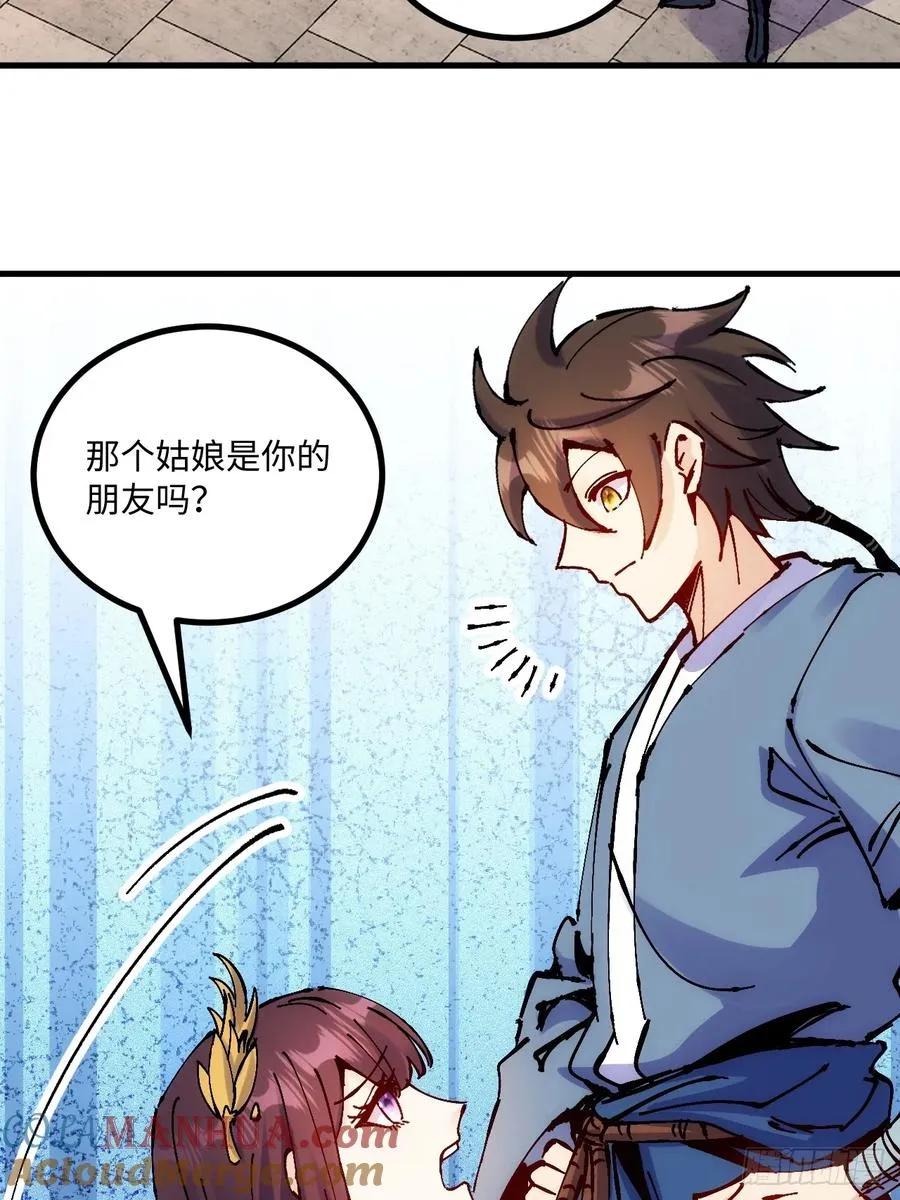 第25话 第49页
