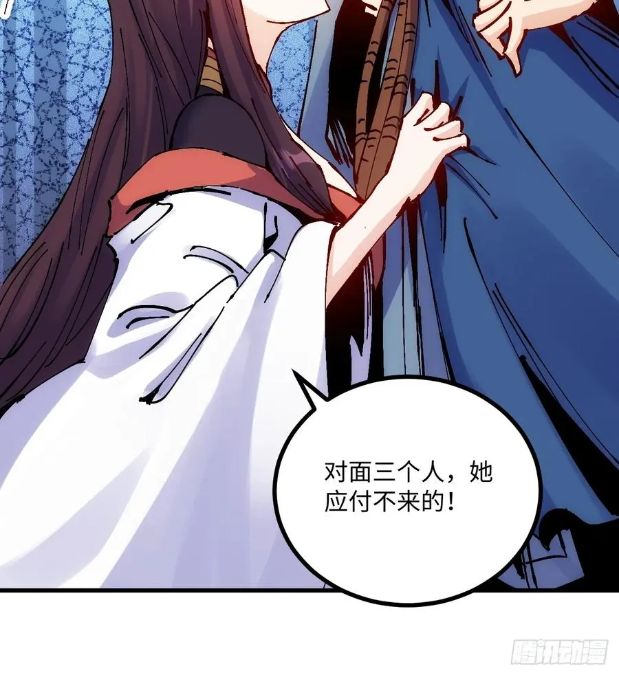 第25话 第50页