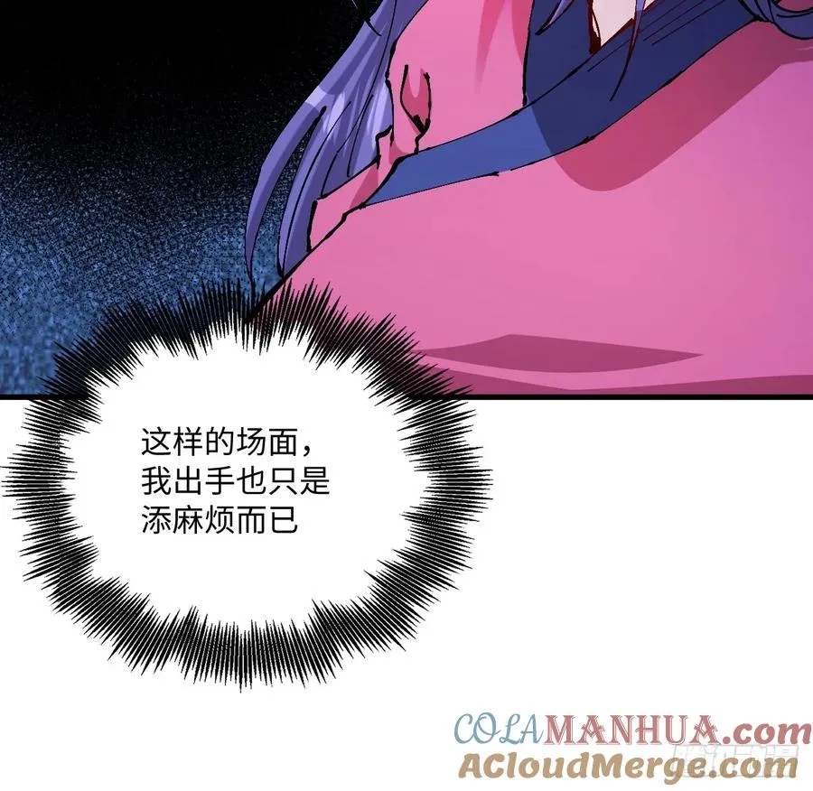 第25话 第58页