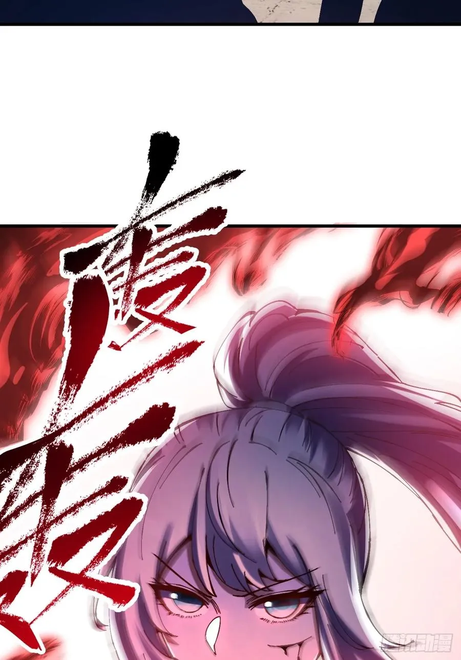 第25话 第65页