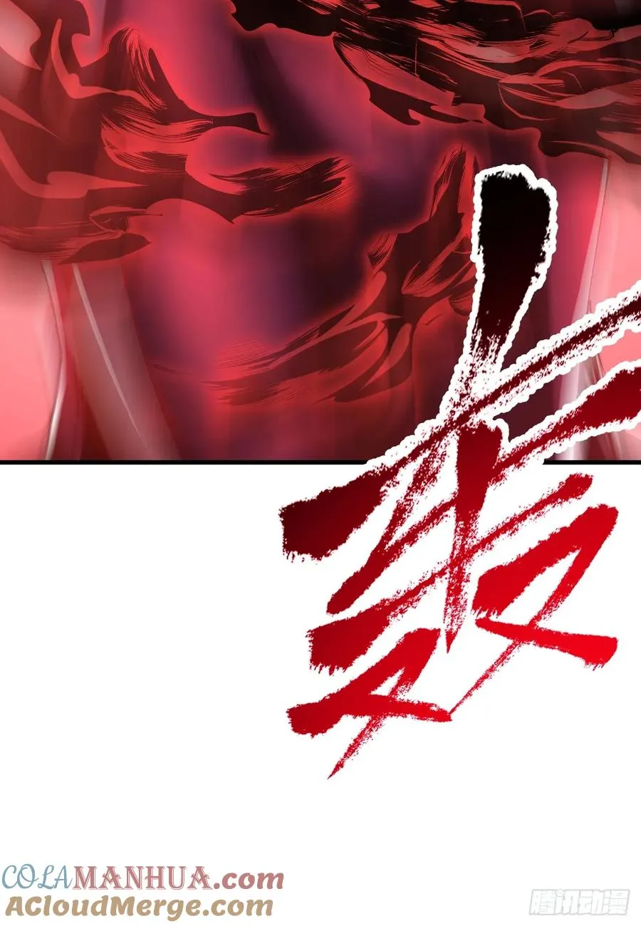 第25话 第67页
