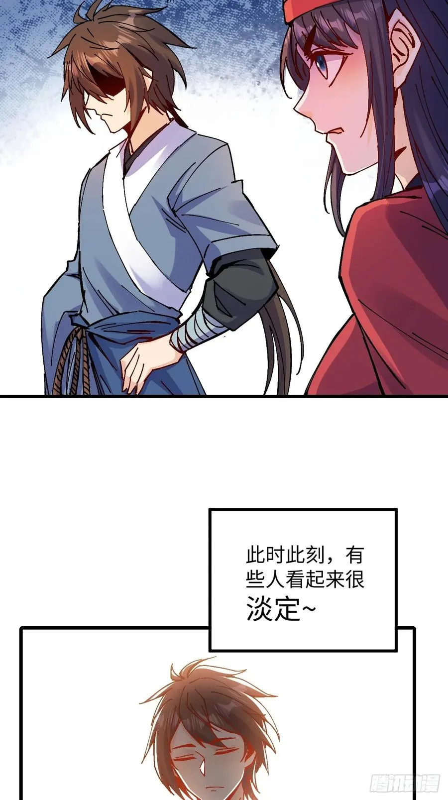 第26话 第5页
