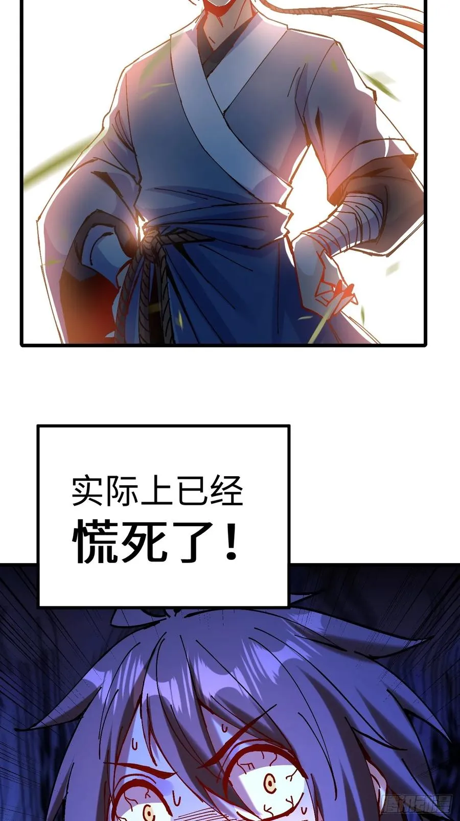 第26话 第6页