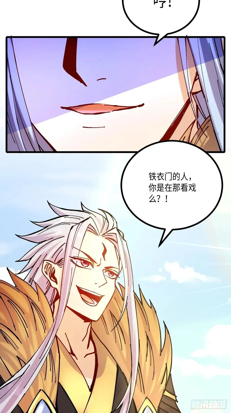 第26话 第9页