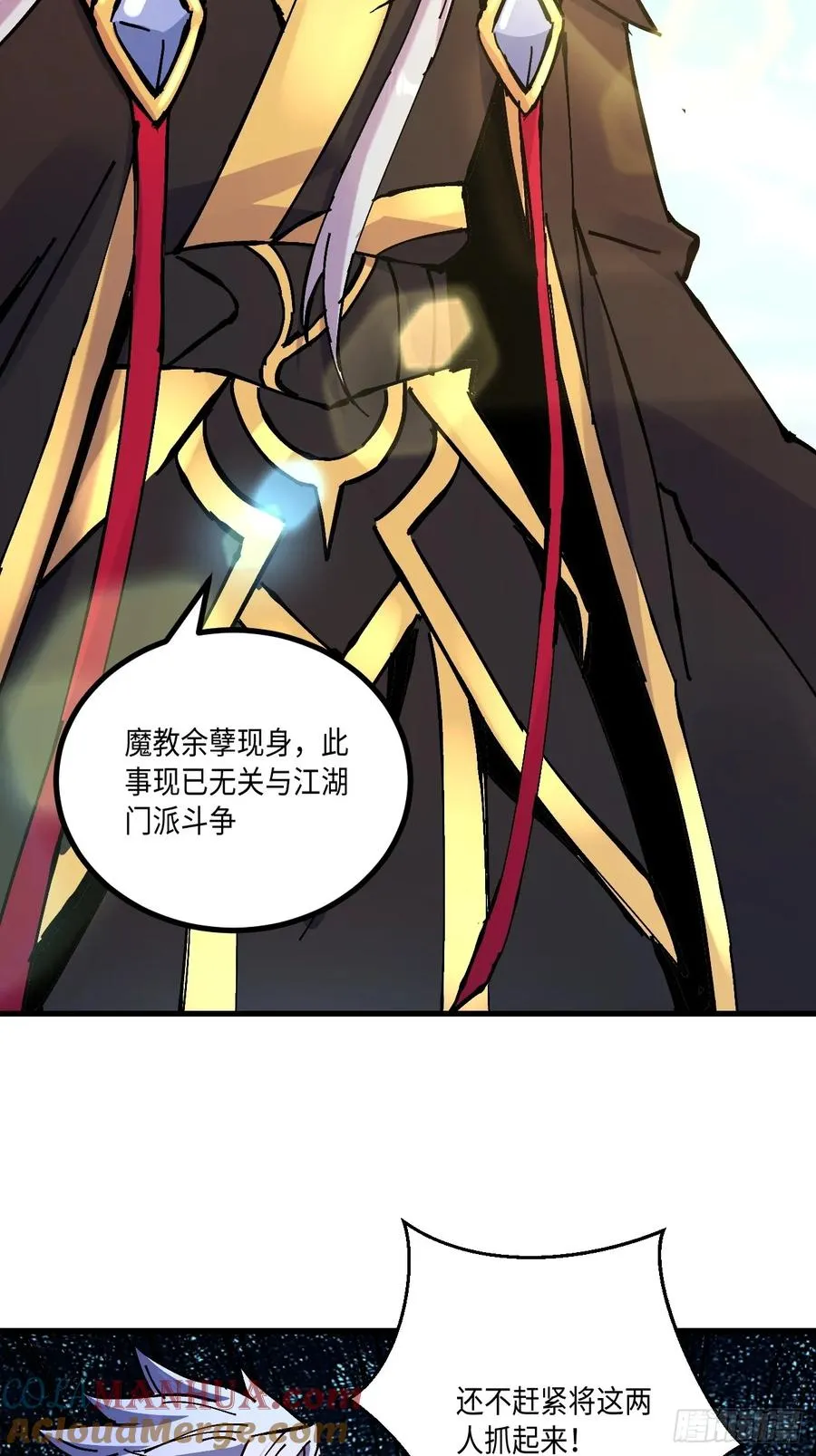 第26话 第10页