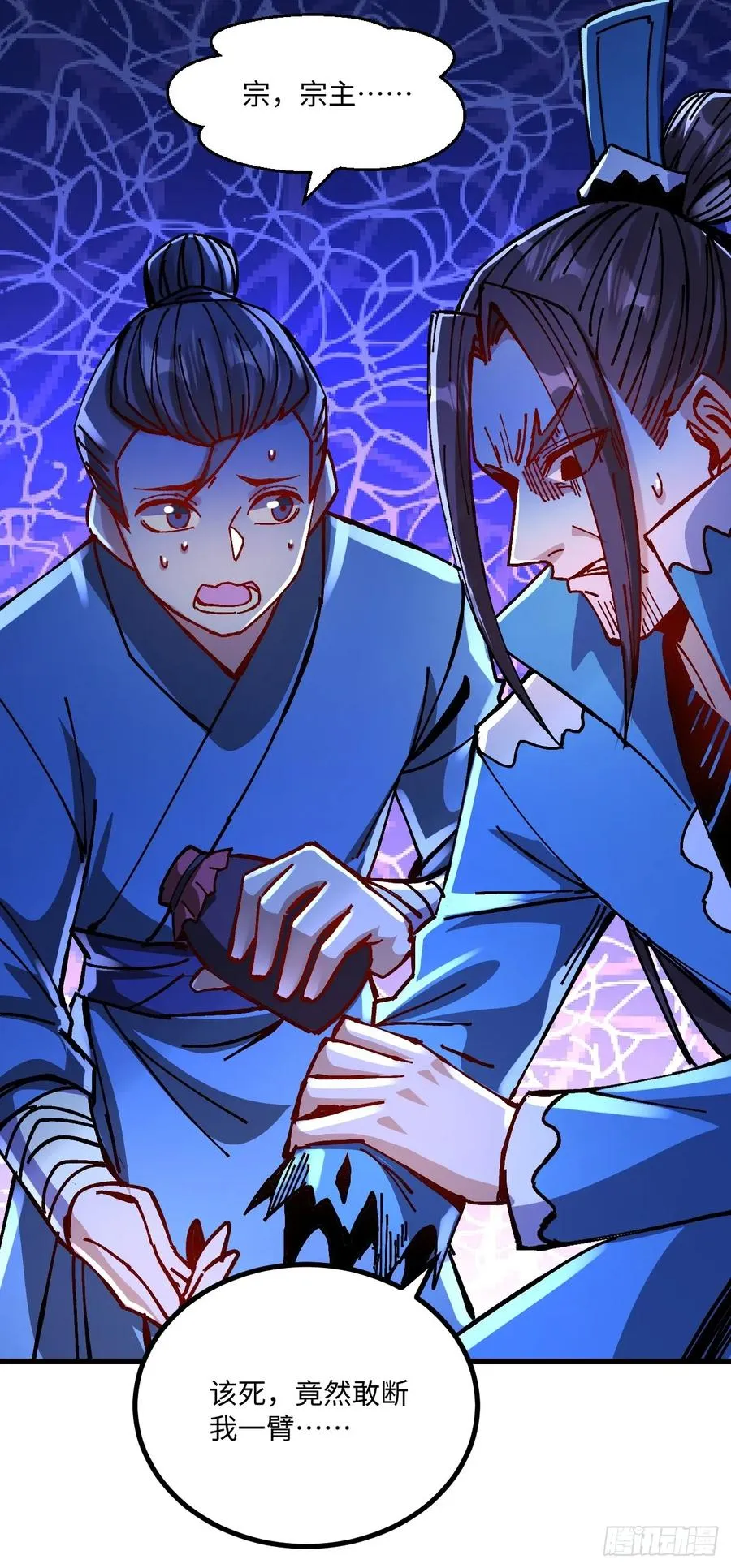 第26话 第21页