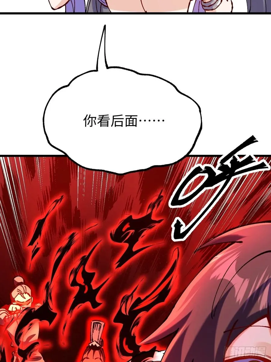 第26话 第36页