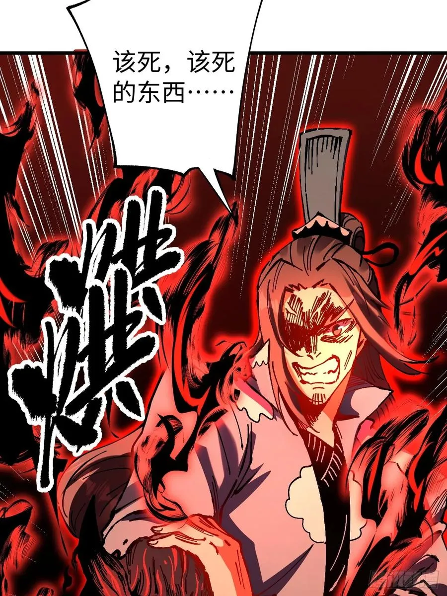第26话 第38页