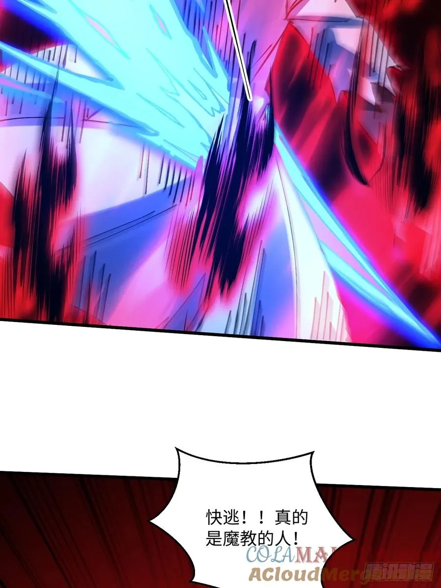 第26话 第49页