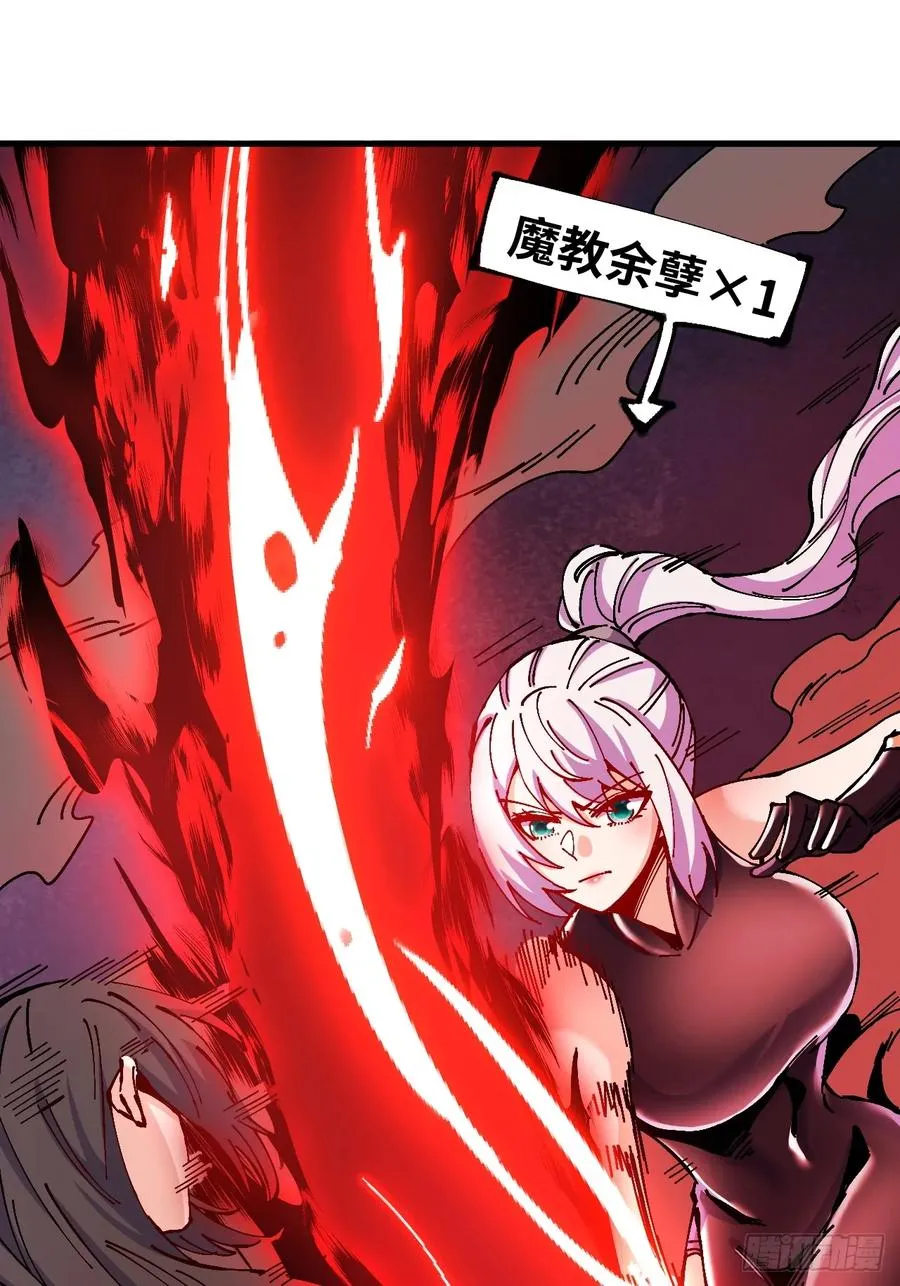 第27话 第12页