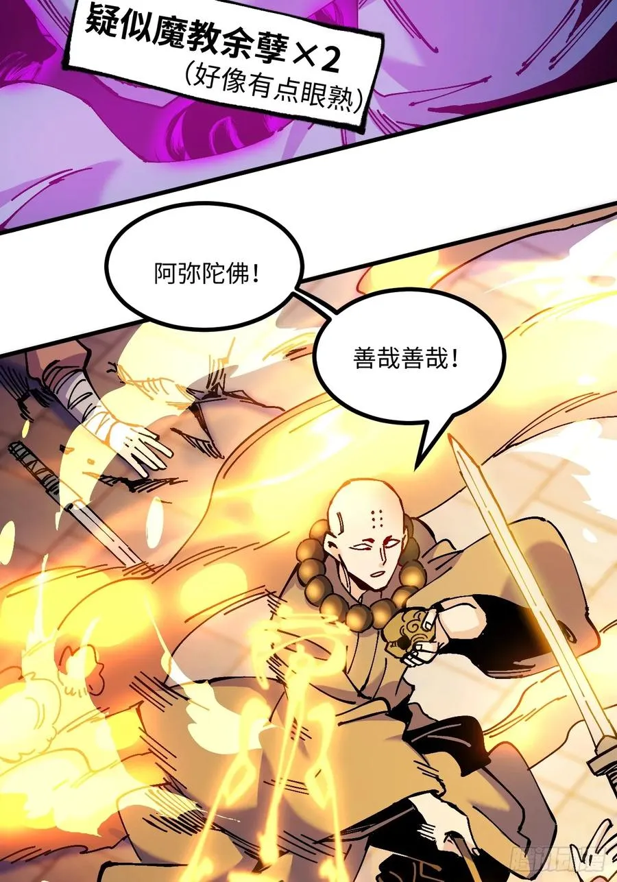 第27话 第15页