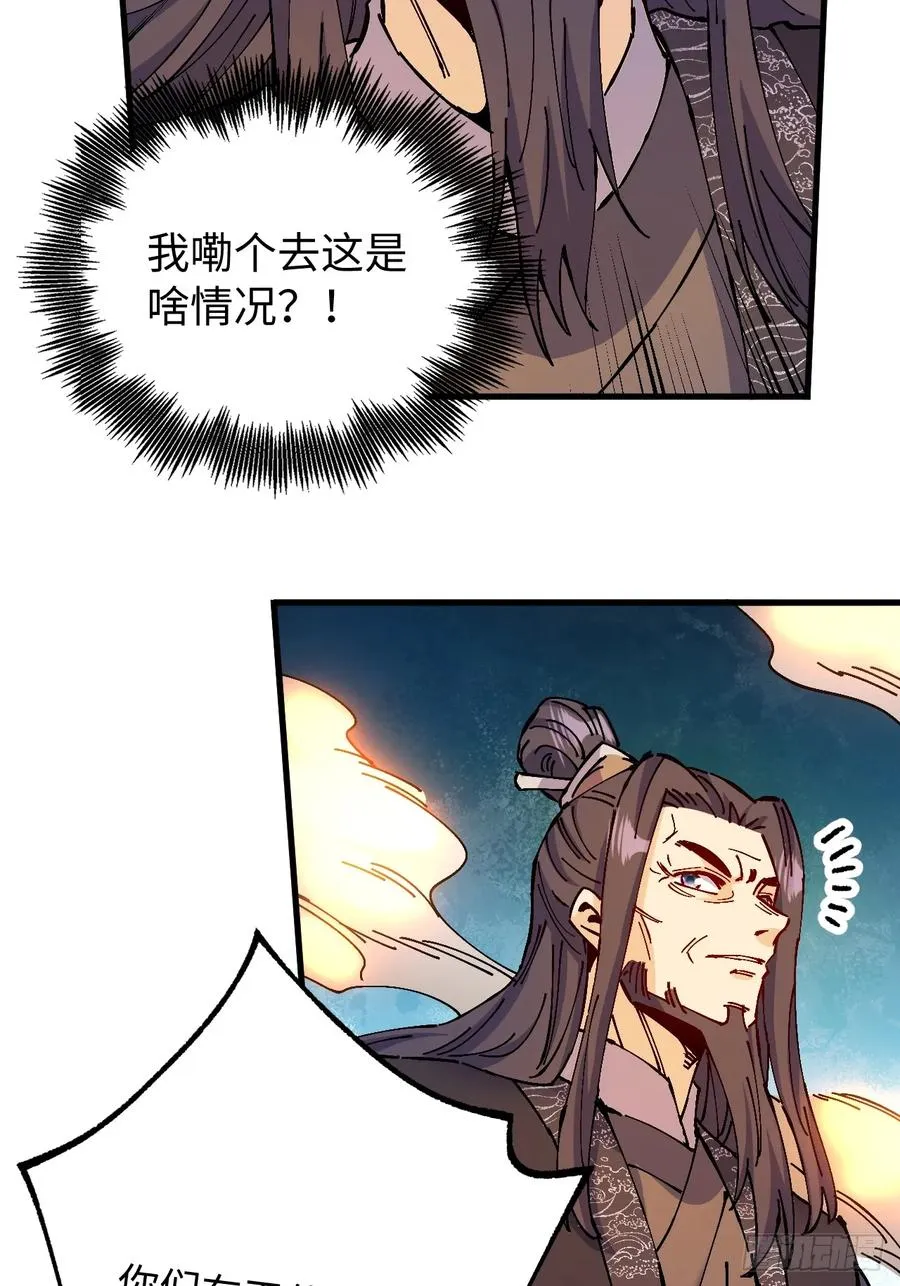 第27话 第17页