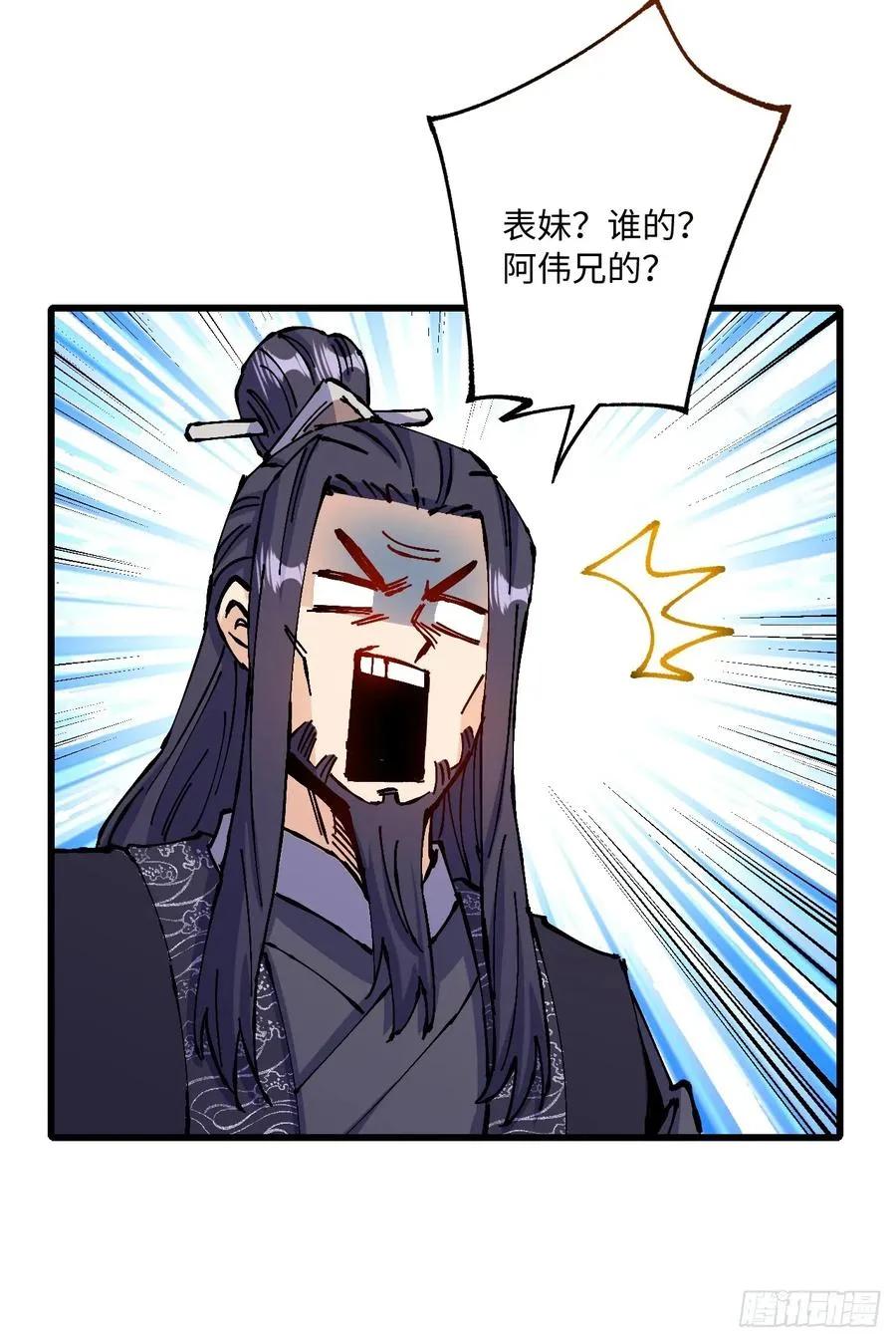 第27话 第36页