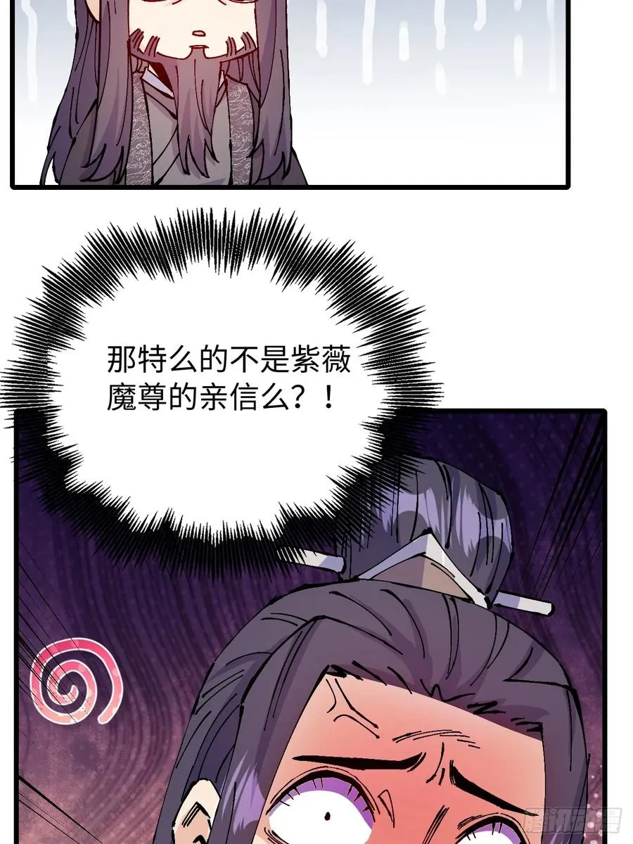 第27话 第39页