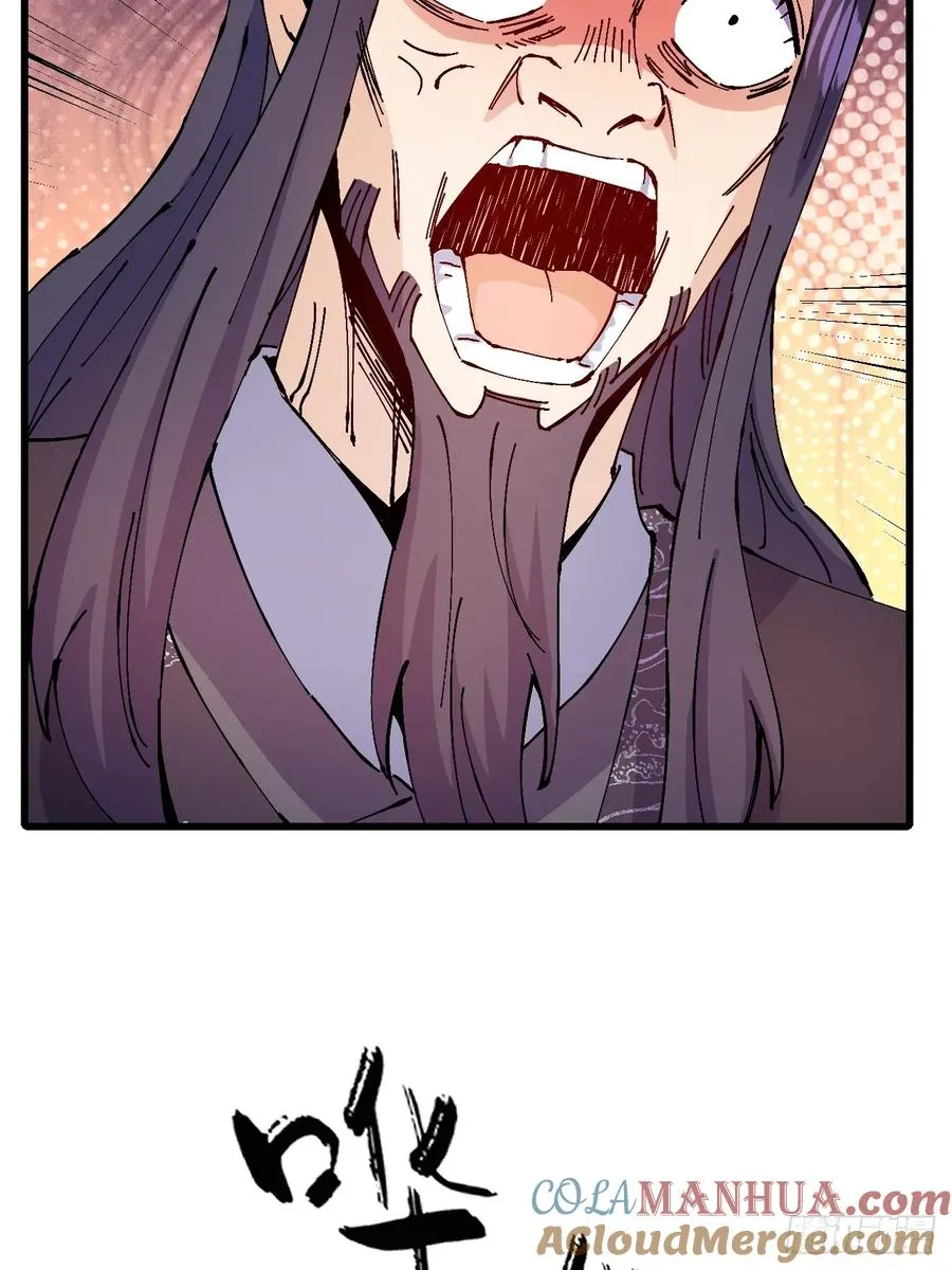 第27话 第40页