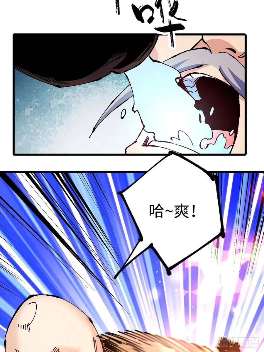第27话 第41页