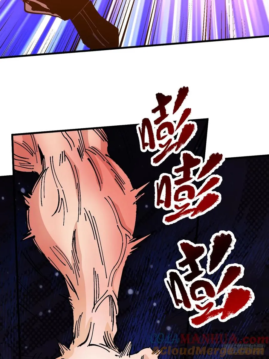 第27话 第43页