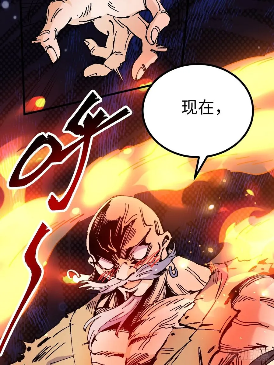 第27话 第44页