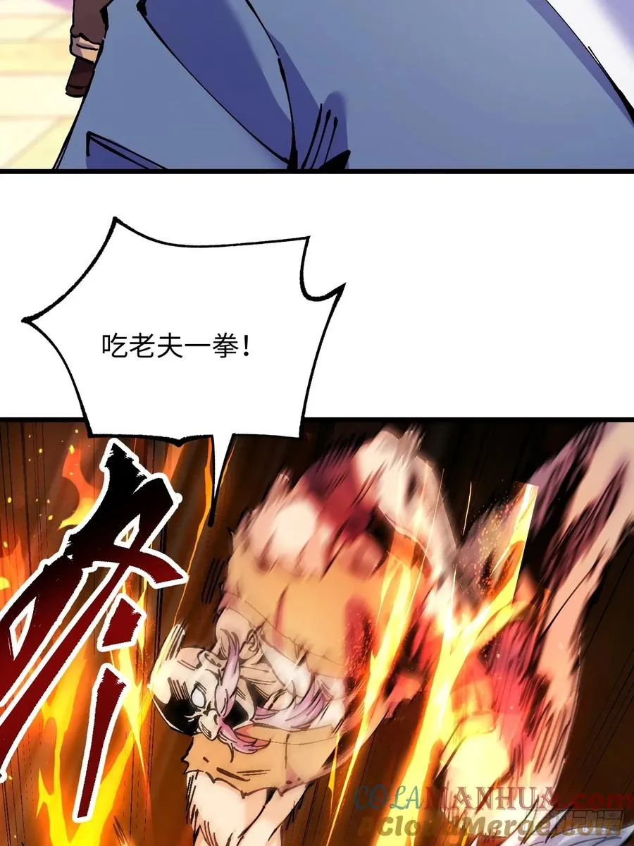 第27话 第52页