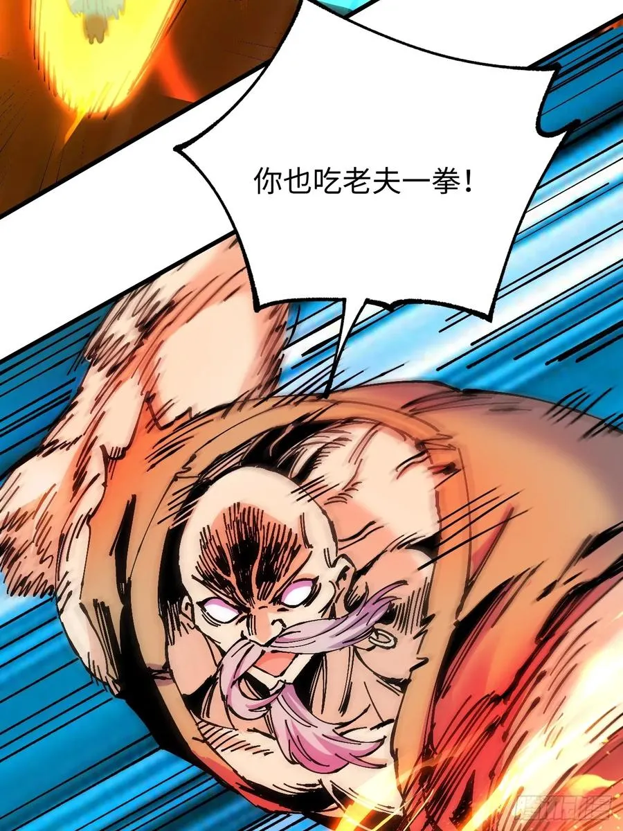 第27话 第54页