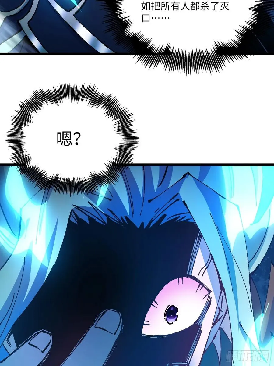 第27话 第59页