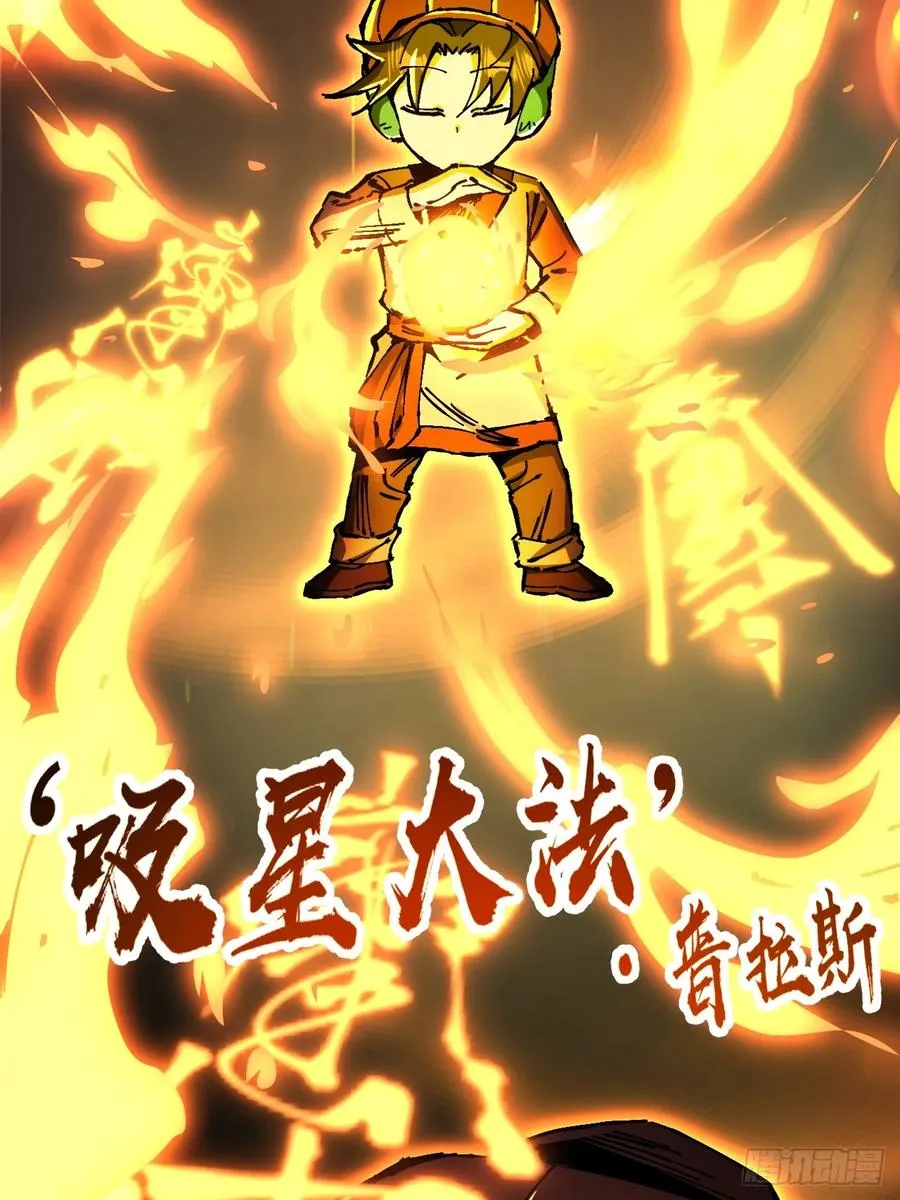 第27话 第65页