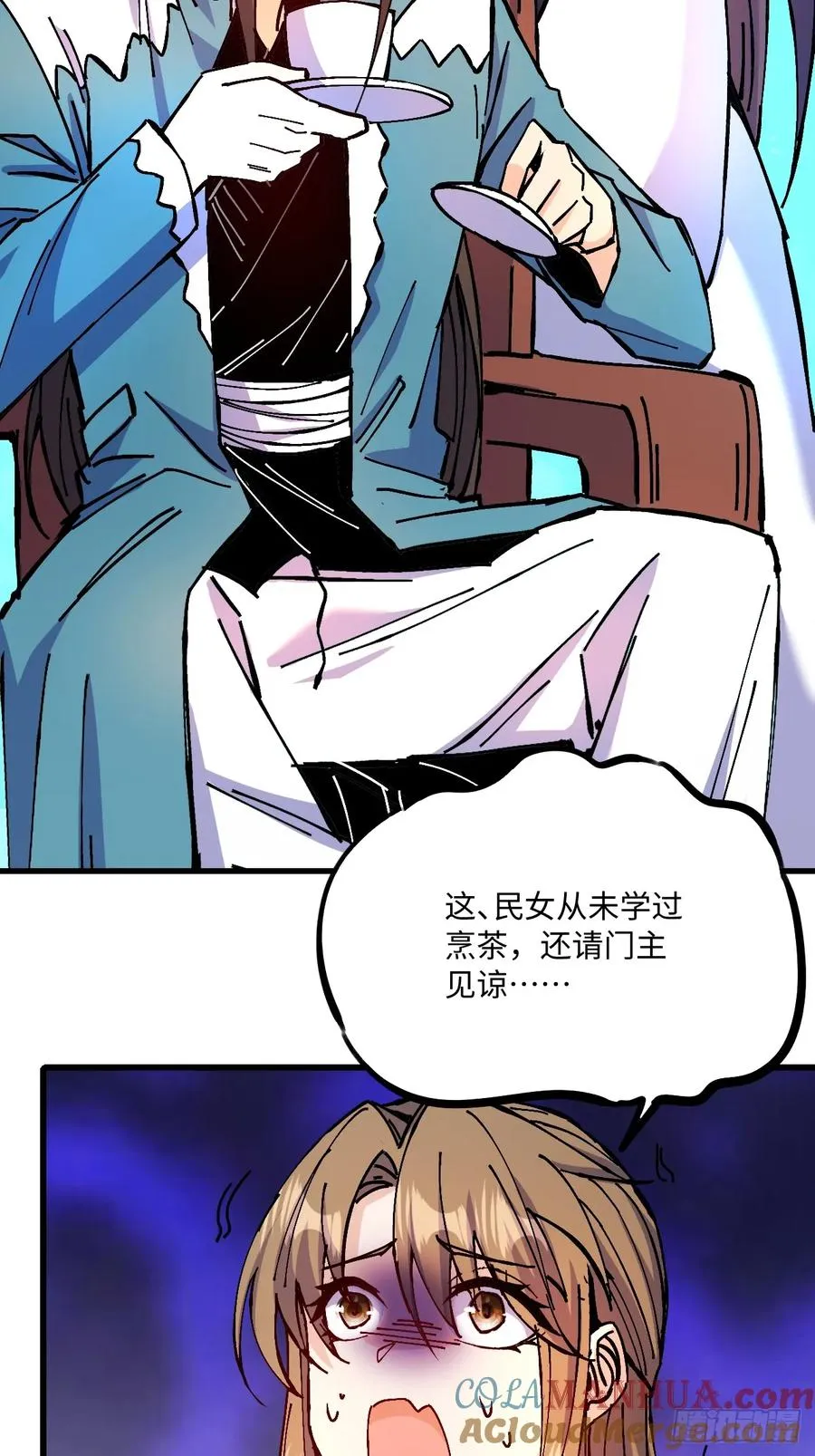 第28话 第10页