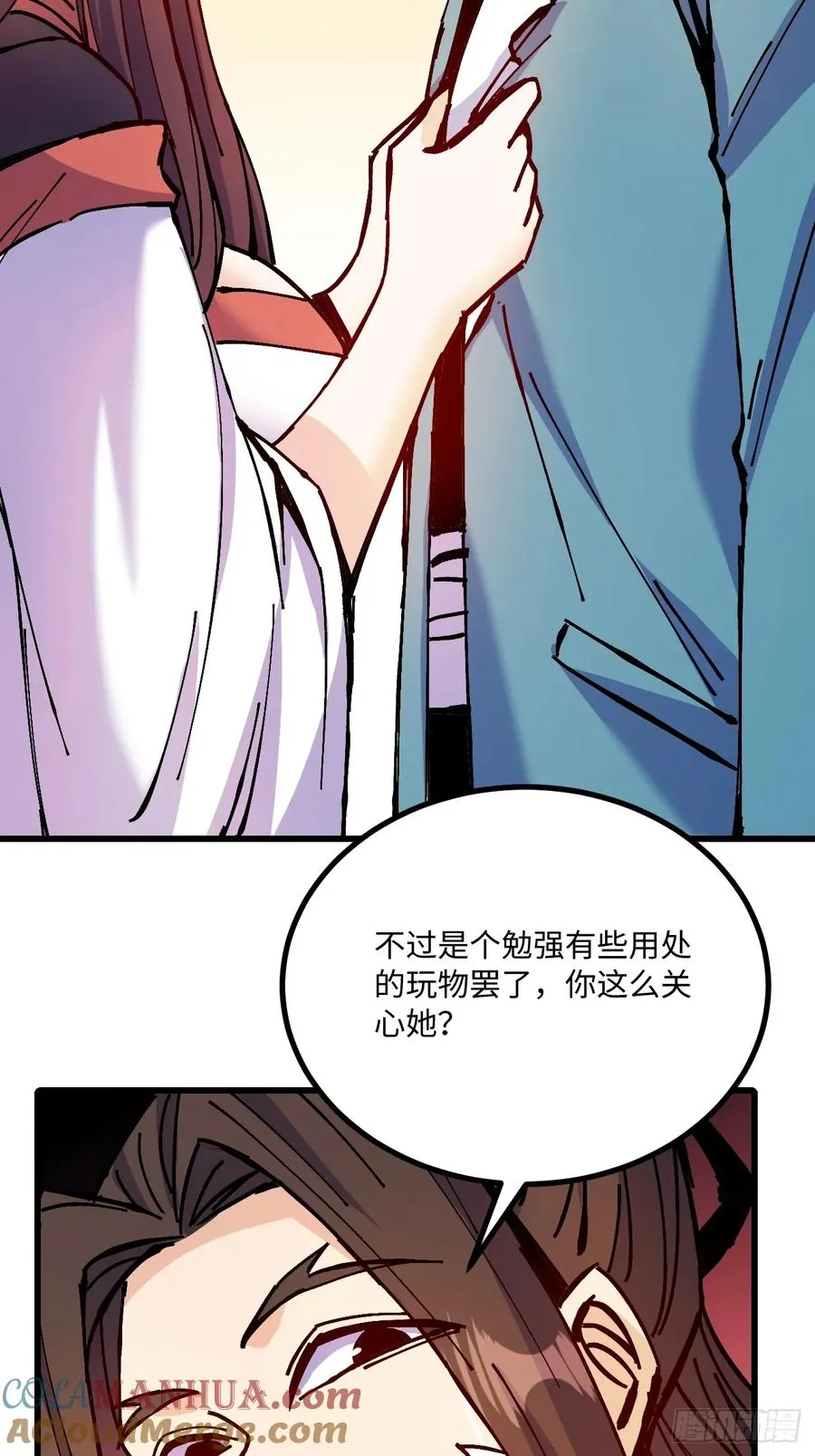 第28话 第19页