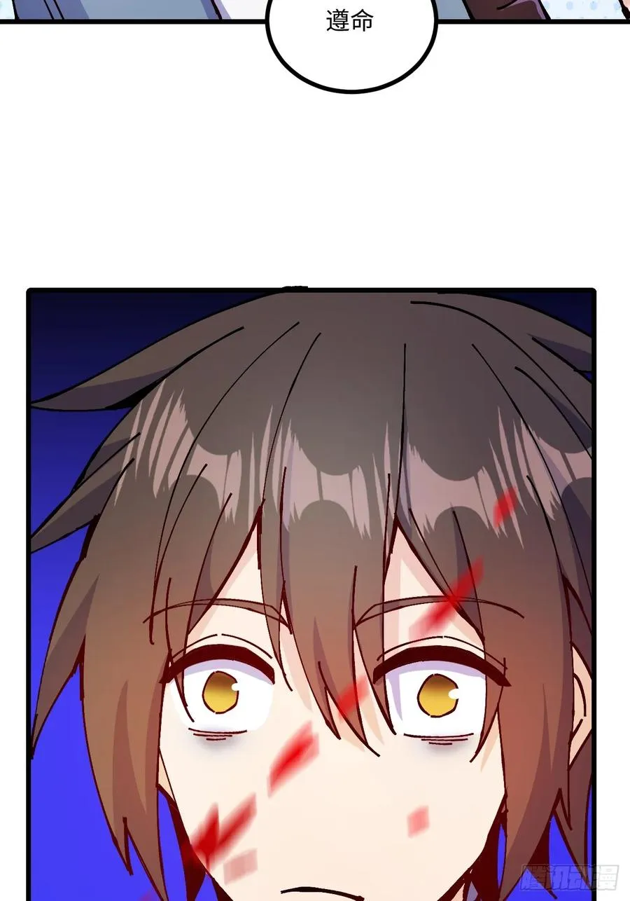 第28话 第35页