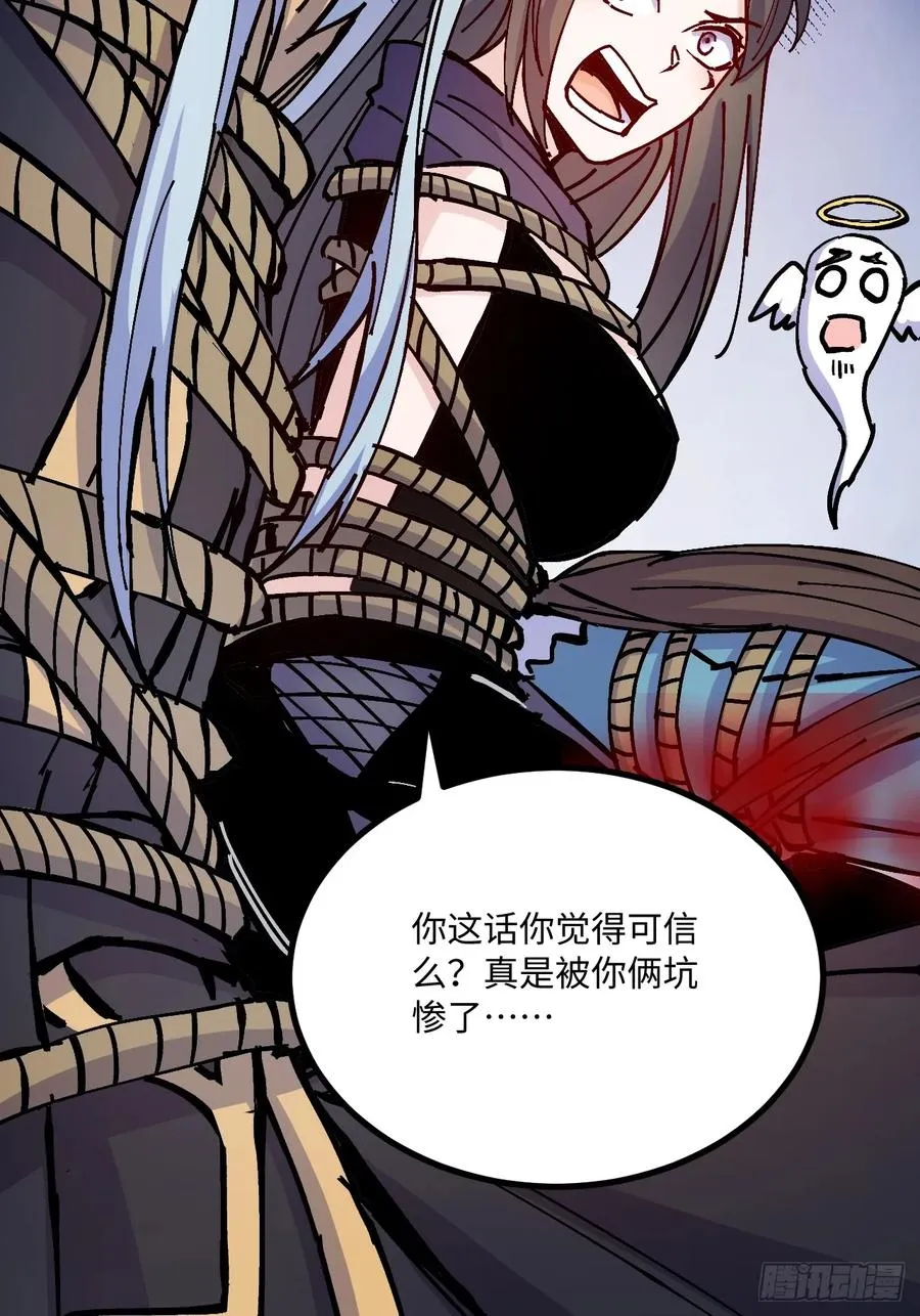 第28话 第39页