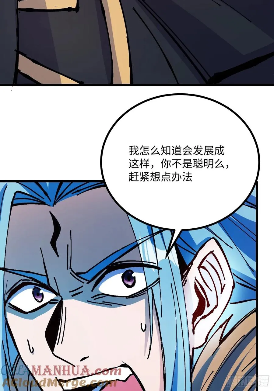 第28话 第40页