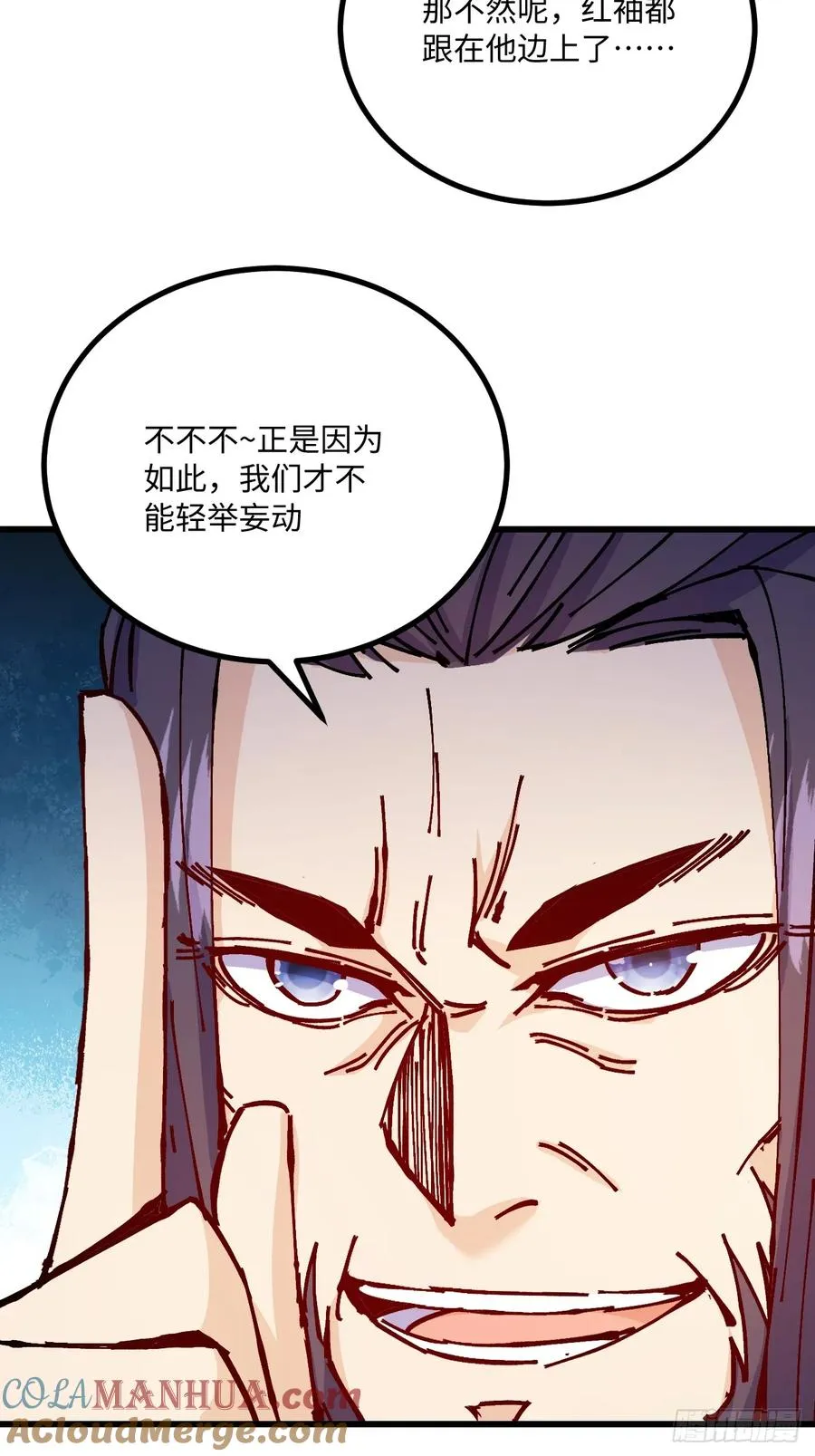 第28话 第49页