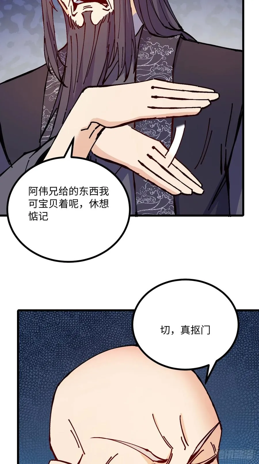 第28话 第57页