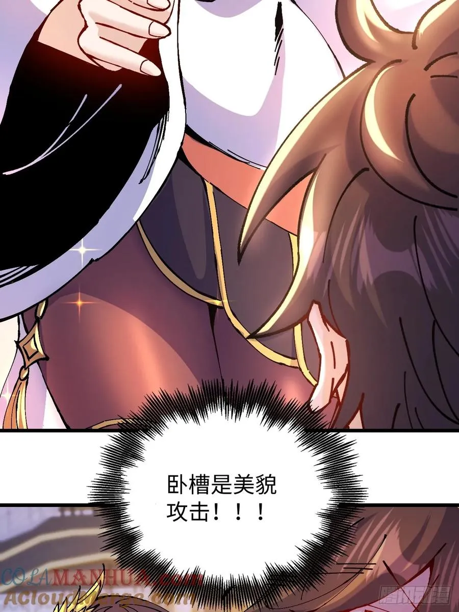 第29话 第10页
