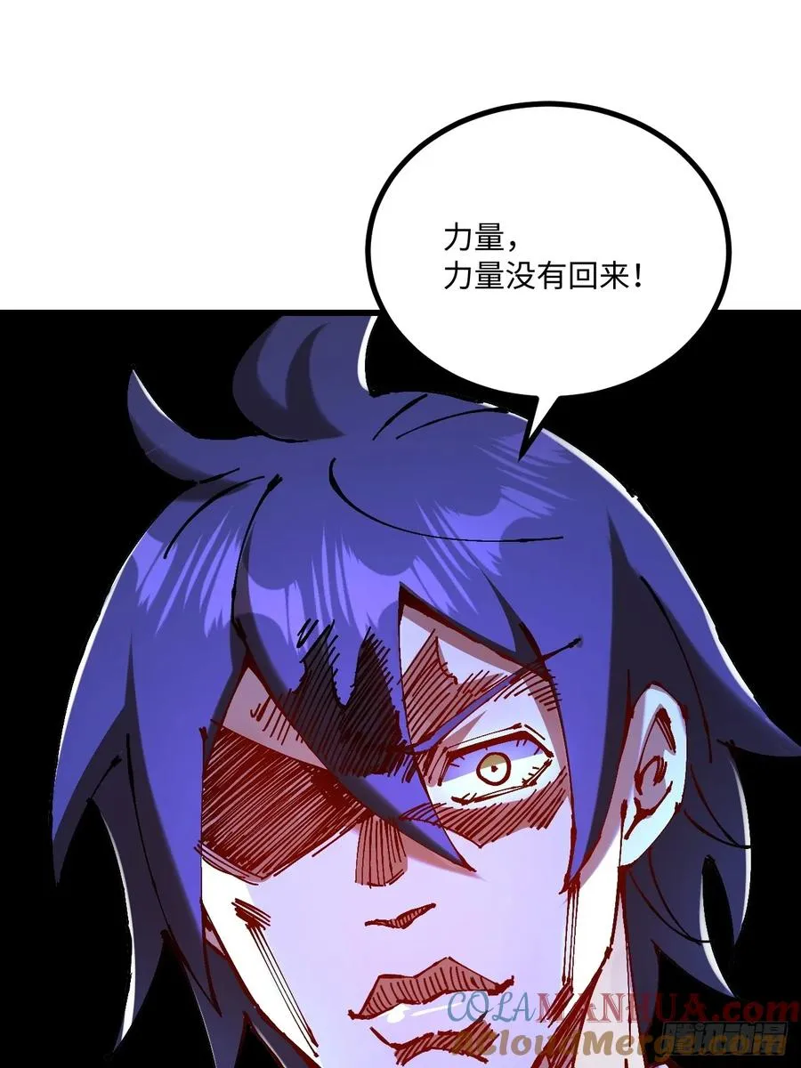 第29话 第28页