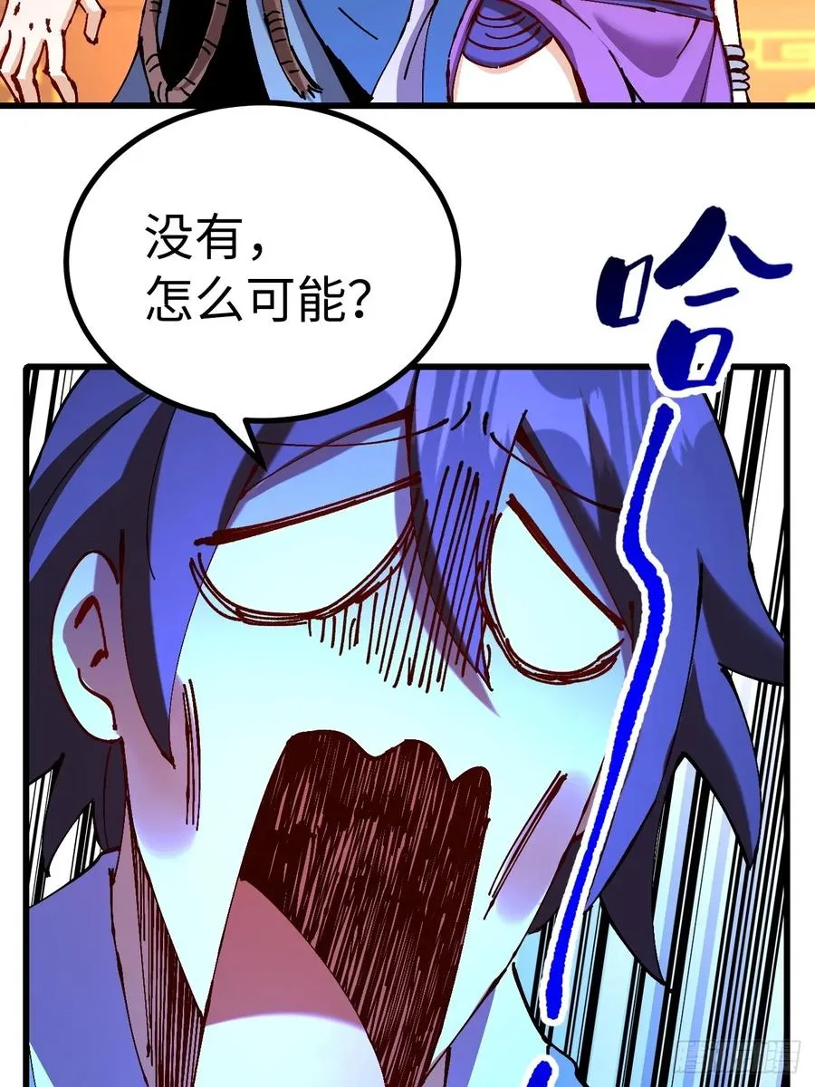 第29话 第38页