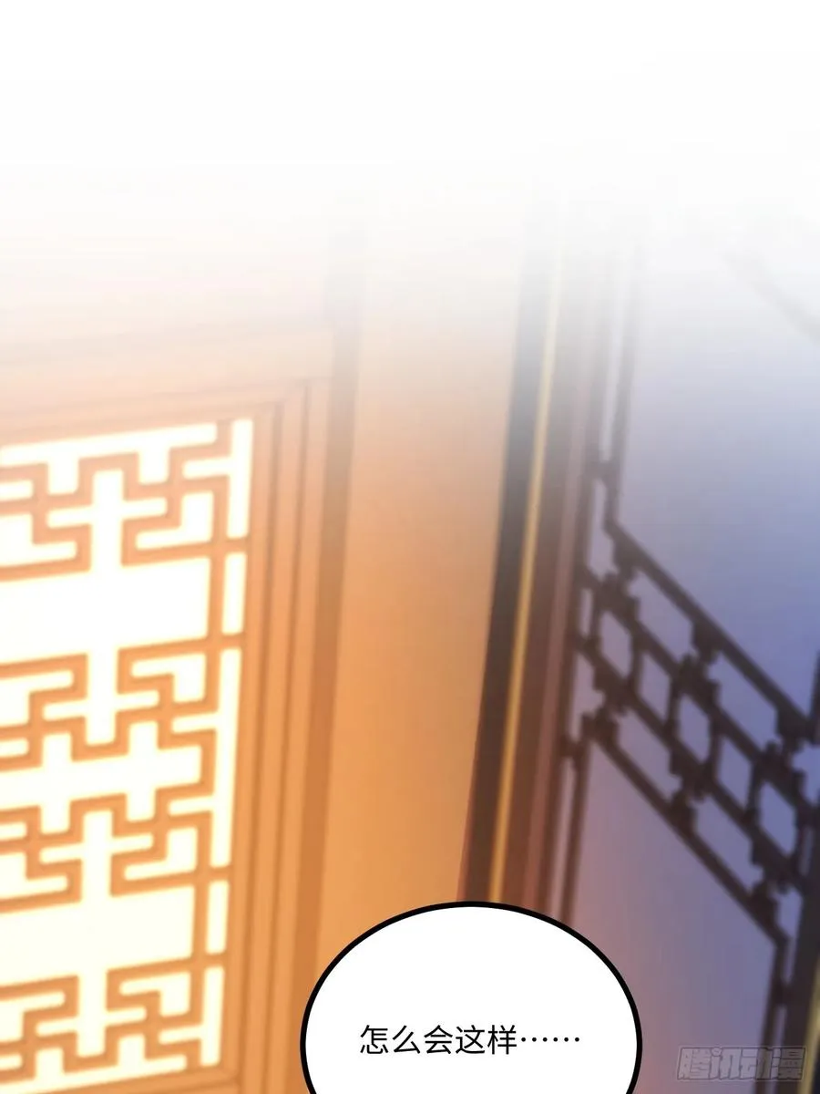 第29话 第44页