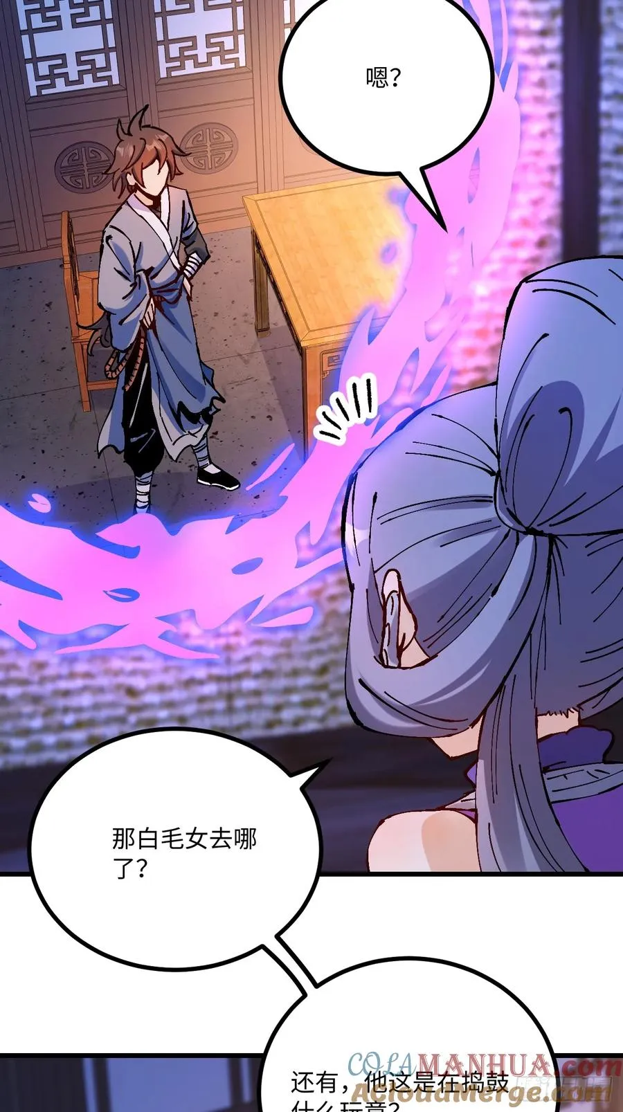 第29话 第58页