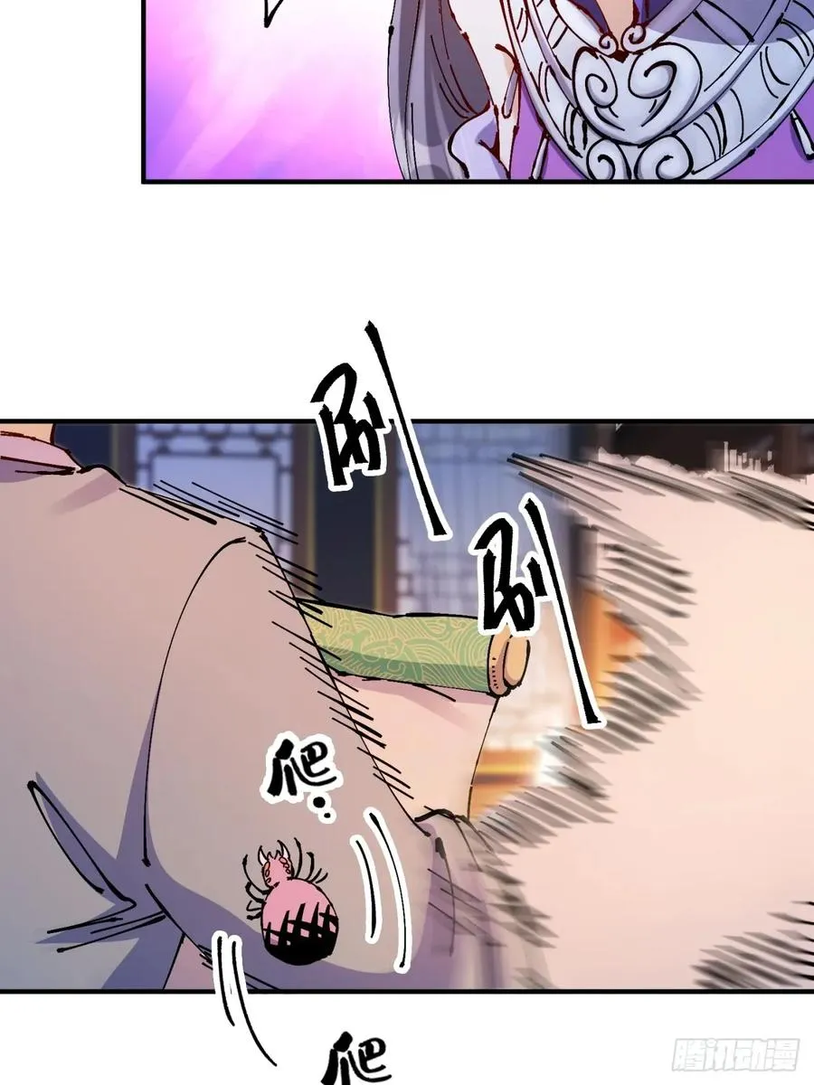 第30话 第14页