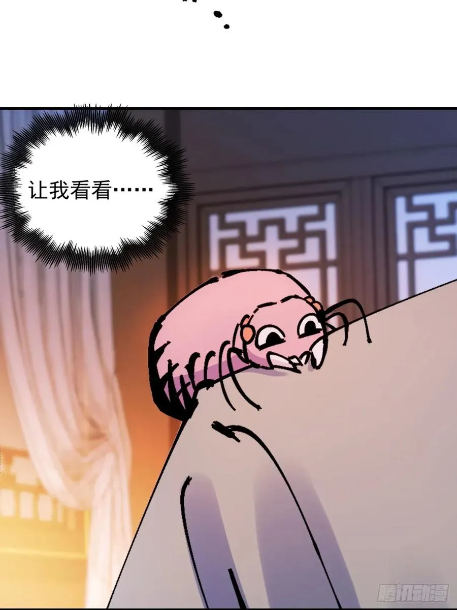 第30话 第15页