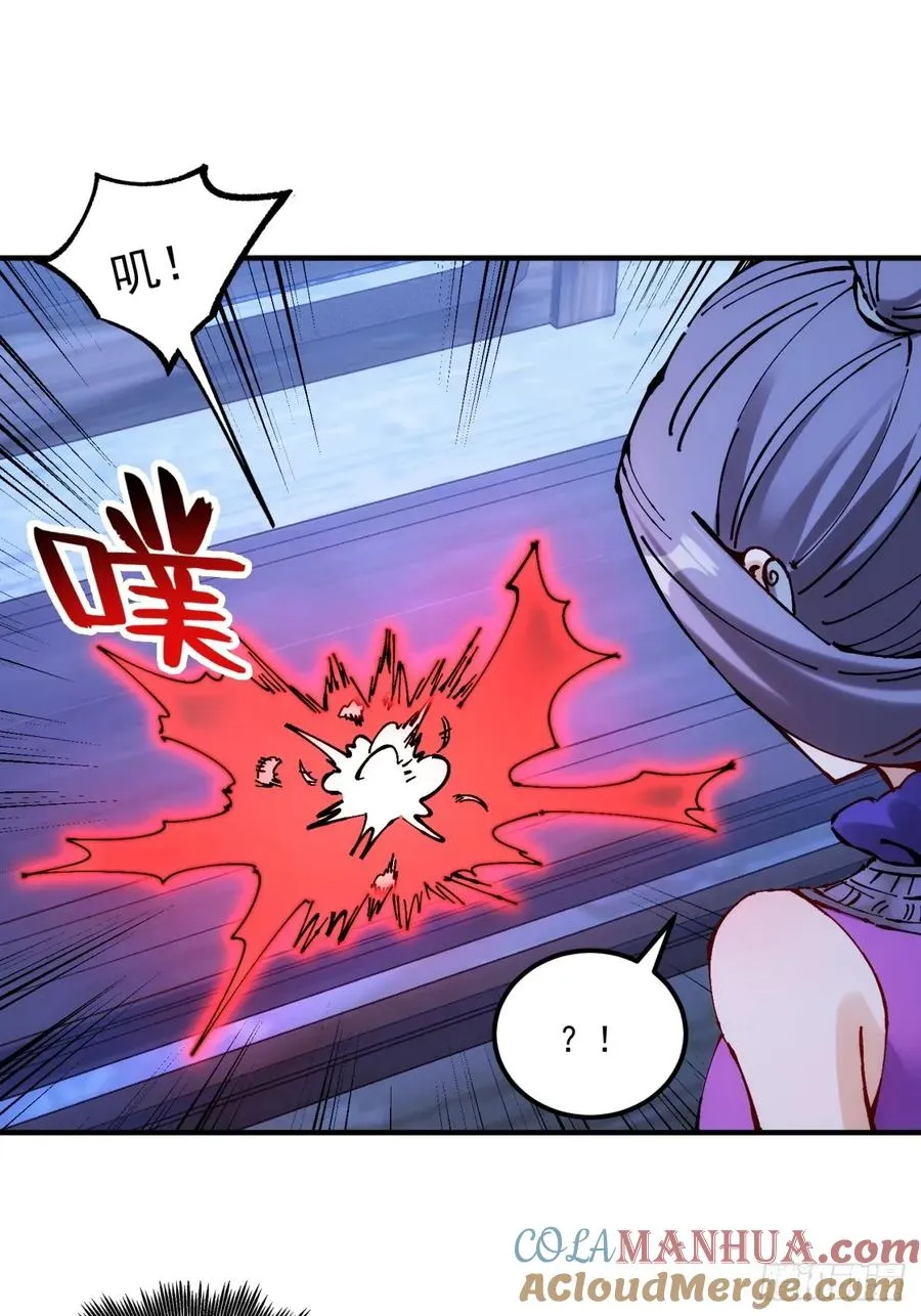 第30话 第19页