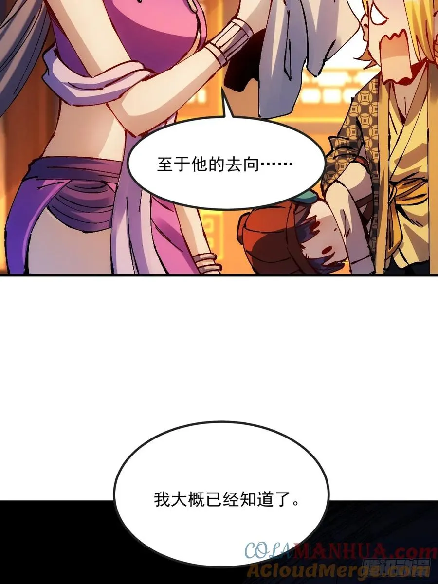 第30话 第40页