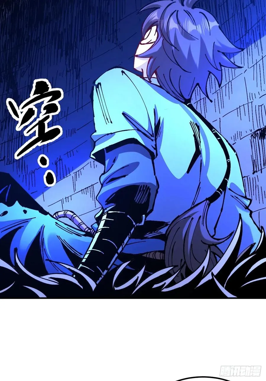 第30话 第45页