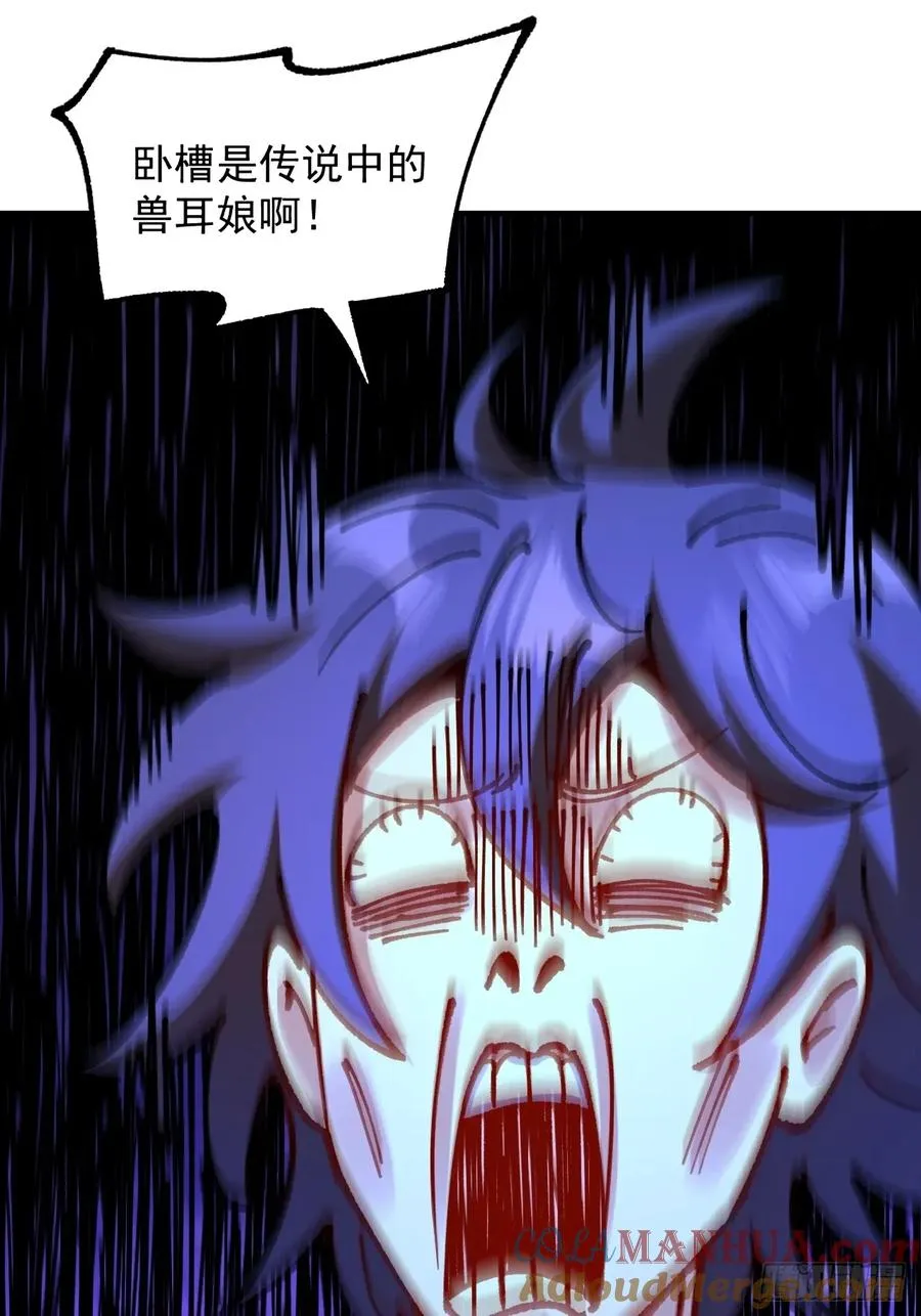 第30话 第49页